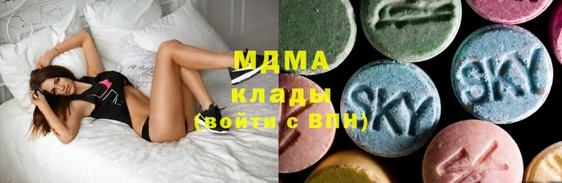 MDMA молли  Шелехов 